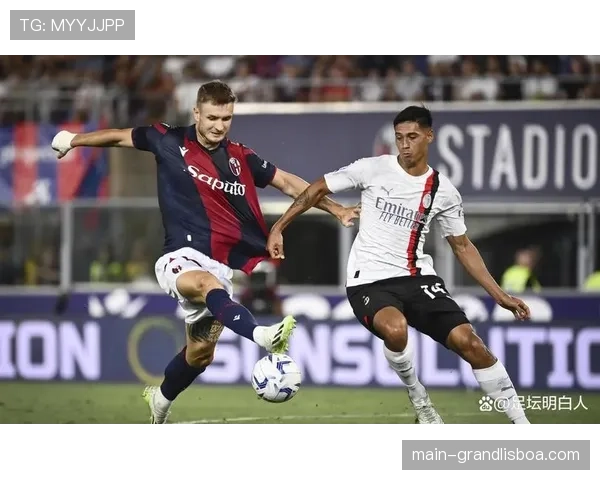 意甲焦点对决：博洛尼亚与都灵互交白卷，积分榜形势未变